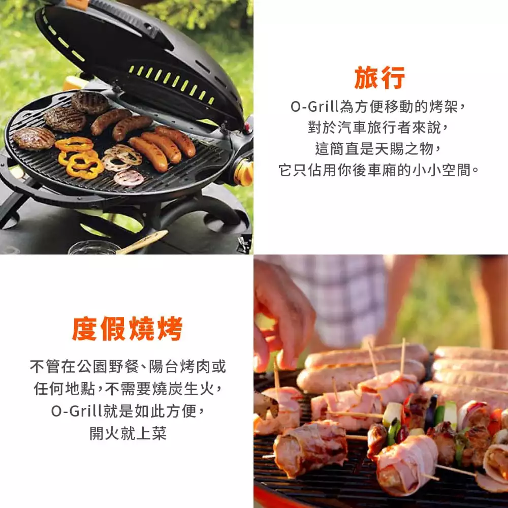 O-Grill 烤肉實景